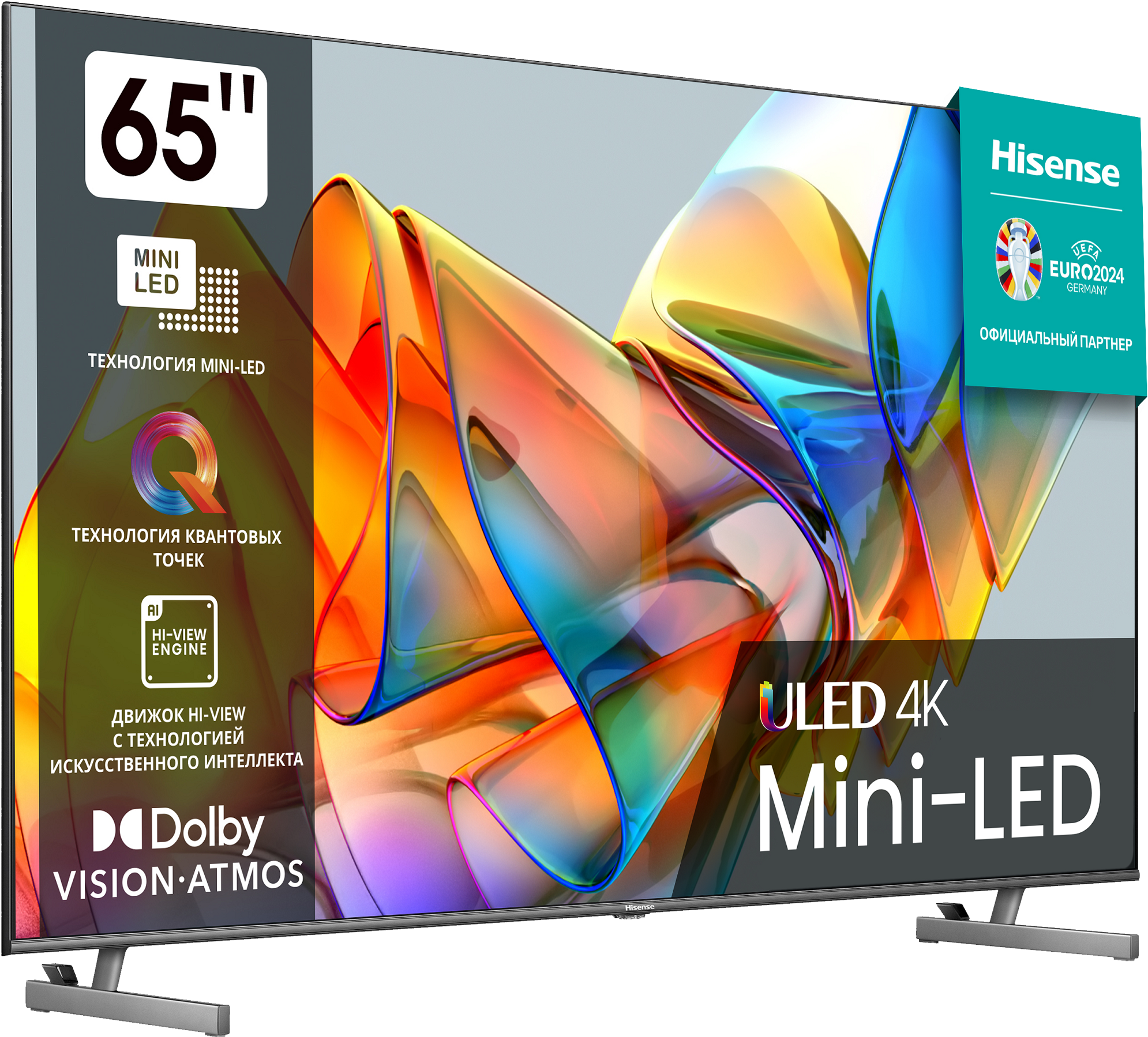 Hisense 65U6KQ 65"