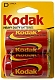 Kodak Батарейки Extra Heavy Duty R20, 2 шт.