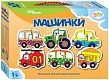 Step Puzzle Напольный пазл "Машинки"