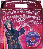 Знаток Набор "Магия фокусов с Амаяком Акопяном" (№2), с видеокурсом