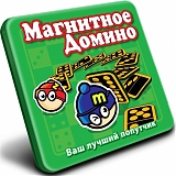 Mack&Zack Настольная игра "Домино", магнитная