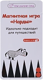 The Purple Cow Настольная игра "Нарды", магнитная