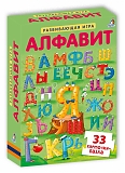 Робинс Развивающая игра "Карточки-пазлы. Алфавит"