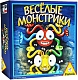 Piatnik Настольная игра "Веселые монстрики"