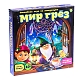 ЛасИграс Настольная игра "Мир грёз"