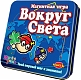 Mack&Zack Настольная игра "Играй и учись. Вокруг света", магнитная