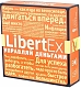 Magellan Настольная игра "Либертекс" (Libertex)