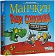 Hobby World Настольная игра "Манчкин. Тащи сокровища"