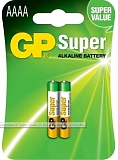GP Батарейка Super АААA, 2 шт. (BL2)