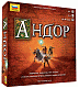 Звезда Настольная игра "Андор" (Legends of Andor)