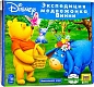 Звезда Настольная игра "Экспедиция Винни"