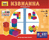 Звезда Настольная игра "Извилина" (Головоломка 12 кубиков)