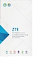 ZTE Защитное стекло 0,33 мм для ZTE Blade V2020 Smart