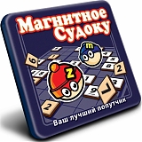 Mack&Zack Настольная игра "Судоку", магнитная