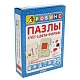 Робинс Настольная игра "Карточки-пазлы. Счет, цвета и формы"