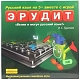 Биплант Настольная игра "Эрудит. Русский язык на 5+"