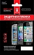 Red Line Защитная пленка для Nokia X7 (матовая)
