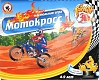 Русский стиль Настольная игра "Мотокросс" 3D