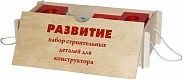 Краснокамск Конструктор "Развитие" 165 деталей