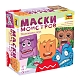 Звезда Настольная игра "Маски монстров"