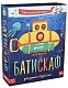 Clever Настольная игра "Батискаф"