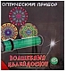 Ракета Физические опыты "Волшебный калейдоскоп"