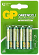 GP Батарейки Greencell Extra Heavy Duty, AA, 4шт. (R6-4BL)