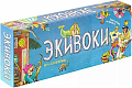 Экивоки Настольная игра Экивоки (3-е издание)