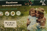 MiniMax Пеленки детские, гигиенические 60х40 см