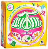 ЛасИграс Настольная игра "Дуббль. Алфавит"