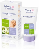 Mama Comfort Молочко для тела, 175 мл