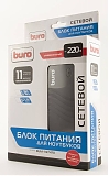 Buro BUM-1127H70 70W 11-коннекторов