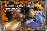 Десятое королевство Настольная игра "Космический бой"