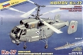 Звезда Сборная модель вертолета "Ка-27"