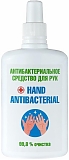 Hand Antibacterial Антибактериальное средство, 100 мл.