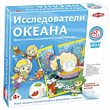 Tactic Настольная игра "Исследователи океана"