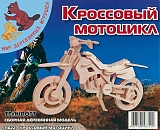 Мир деревянной игрушки Сборная модель "Кроссовый мотоцикл"