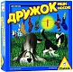 Piatnik Настольная игра "Дружок, ищи носок!"