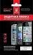Red Line Защитная пленка для LG Optimus L5 II Dual E455/E450/E460
