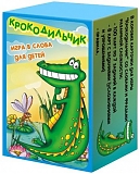 Нескучные игры Настольная игра "Крокодильчик"