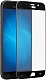 PERO Защитное стекло FullScreen для Samsung Galaxy A5 (2017) SM-A520F