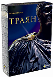 Эврикус Настольная игра "Траян "