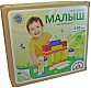 Краснокамск Конструктор "Малыш" 30 деталей
