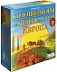 Hobby World Настольная игра "Колонизаторы. Европа" (Catan Histories: Merchants of Europe)