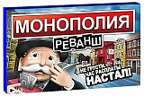 Hasbro Настольная игра "Монополия: Реванш"