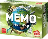 Нескучные игры Настольная игра "Мемо. Весь мир"