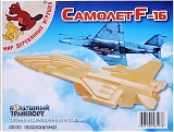 Мир деревянной игрушки Сборная модель "Самолет F16"