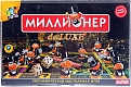 Астрель Настольная игра "Миллионер Deluxe" (Делюкс)