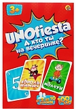 Рыжий кот Настольная игра "УНОфиеста" (UNOfiesta)