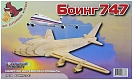 Мир деревянной игрушки Сборная модель "Боинг 747"